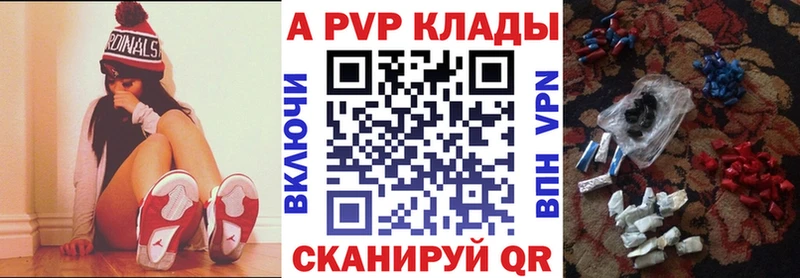 Где продают наркотики Белогорск Каннабис Меф мяу мяу Гашиш