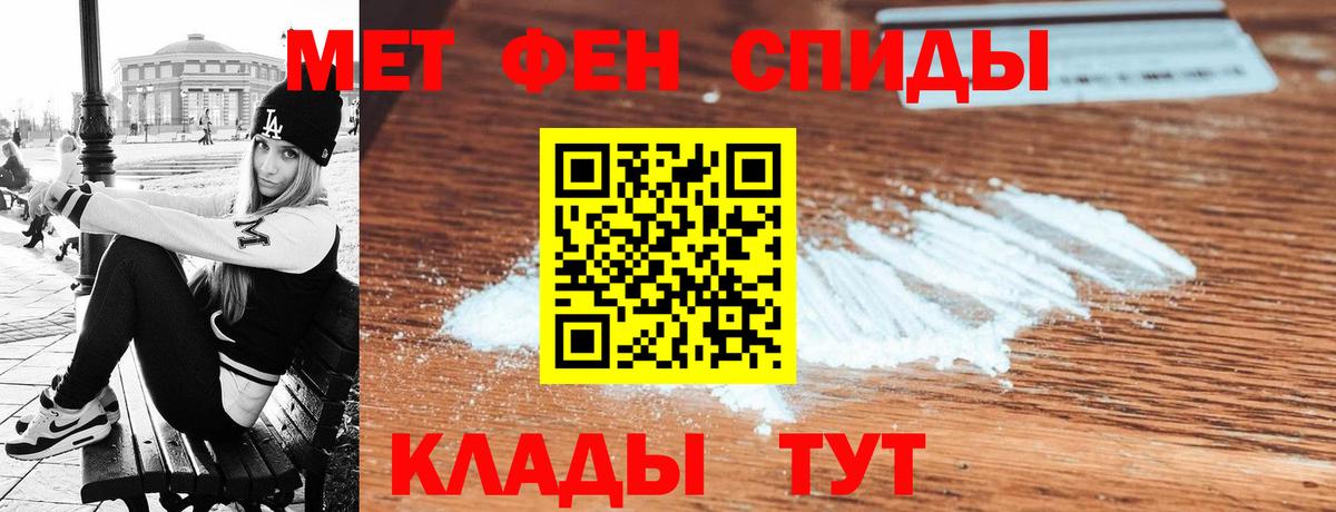 Amphetamine VHQ Белогорск