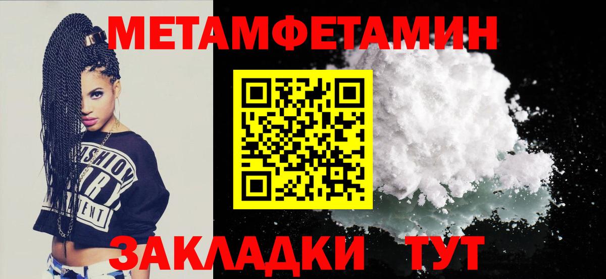 АМФ 97%  Вход с VPN  Белогорск 