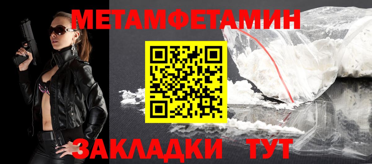 Amphetamine  Белогорск  Amphetamine 97%  АМФЕТАМИН 
