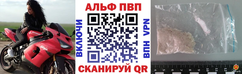 A-PVP СК КРИС  Белогорск 