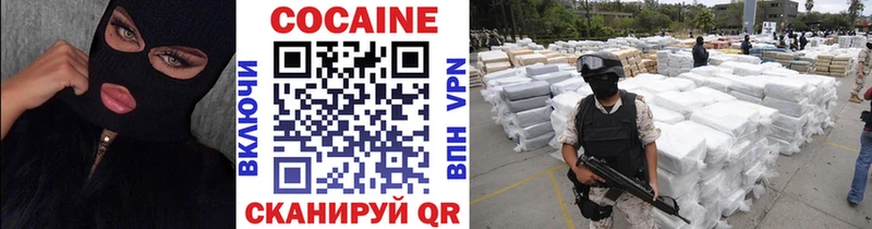 Cocaine Columbia площадка как зайти Белогорск
