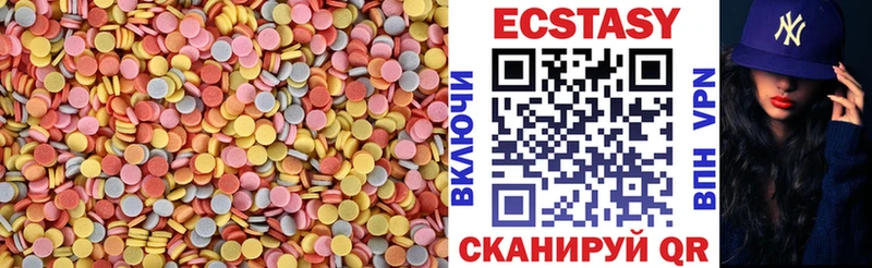 Экстази mix  Белогорск 