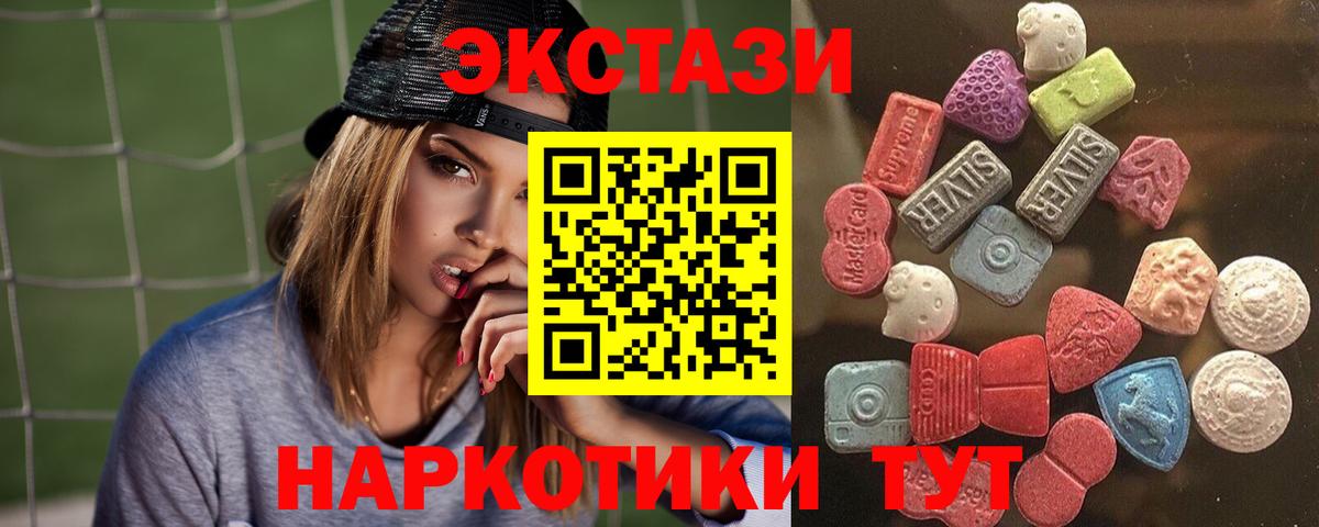 Ecstasy Punisher  Ecstasy  где купить наркоту  Белогорск  Экстази круглые 