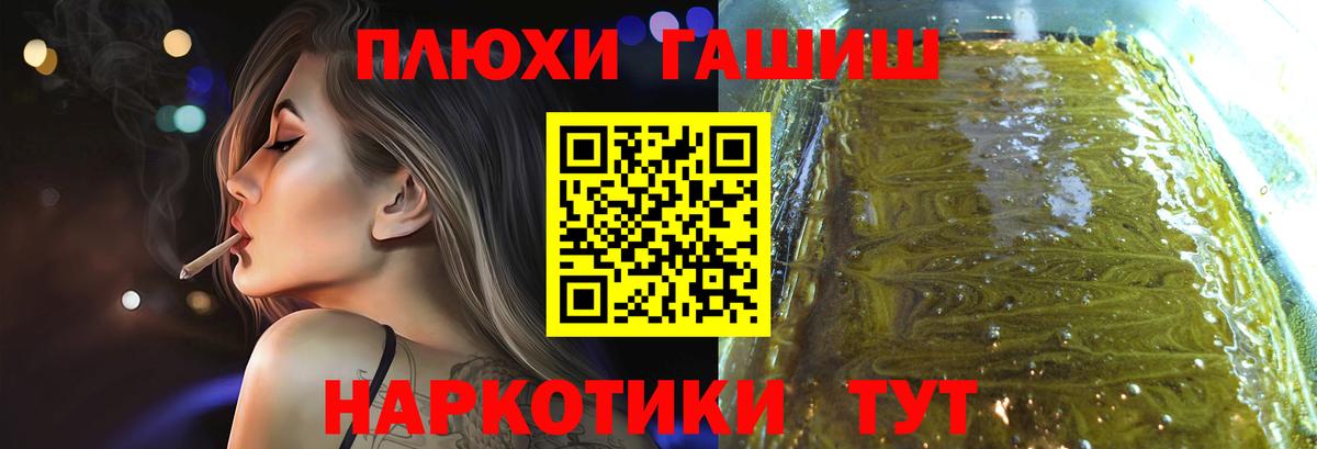 ГАШ  Гашиш ice o lator  Белогорск  ГАШ 40% ТГК 