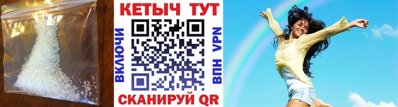 КЕТАМИН VHQ  KRAKEN ссылка  Белогорск 