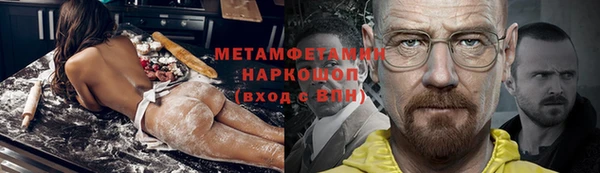 кокаин премиум Осинники