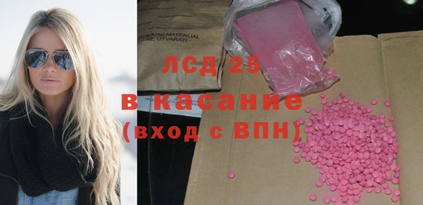 Альфа ПВП Осташков