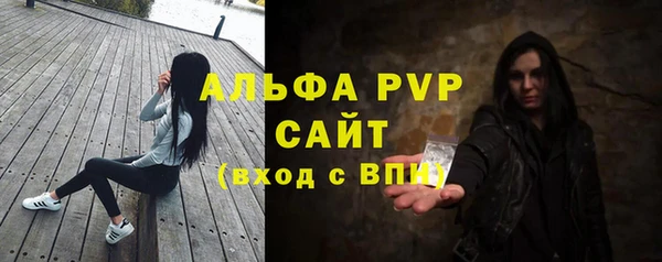 кокаин премиум Осинники