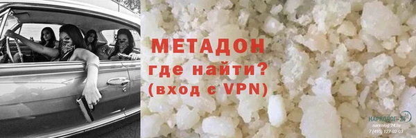 кокаин премиум Осинники