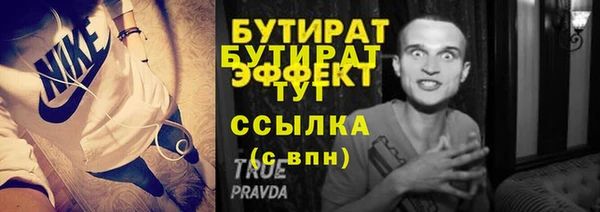 Альфа ПВП Осташков