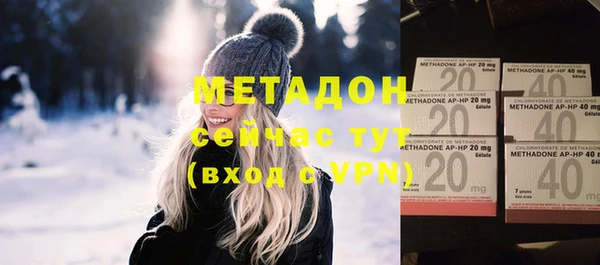 кокаин премиум Осинники