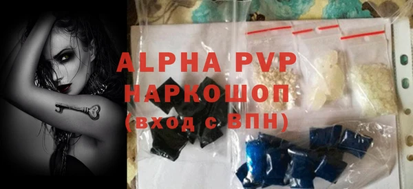 Альфа ПВП Осташков