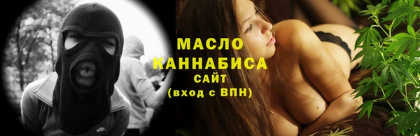 кокаин премиум Осинники