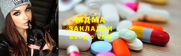 кокаин премиум Осинники