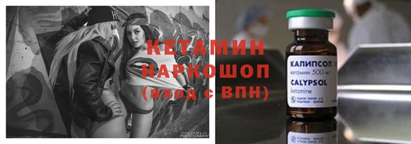 кокаин премиум Осинники