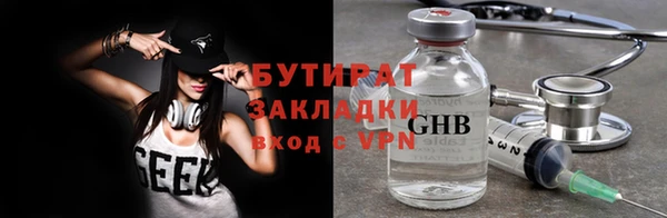 кокаин премиум Осинники
