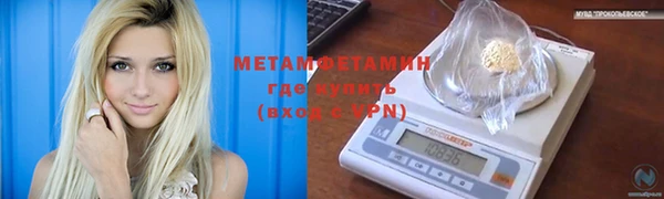 Альфа ПВП Осташков