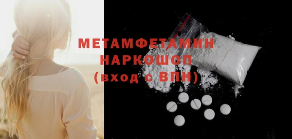 герыч Александровское