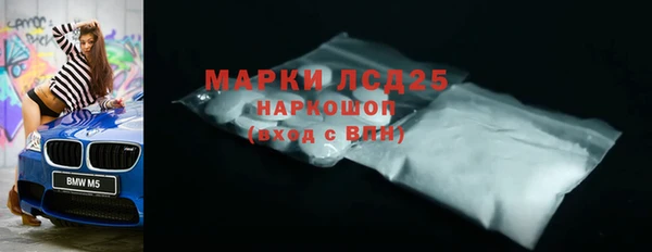 кокаин премиум Осинники