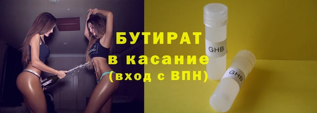 Альфа ПВП Осташков