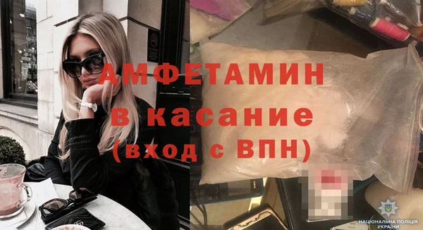 кокаин премиум Осинники