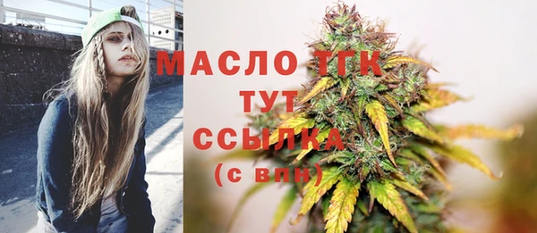 кокаин премиум Осинники