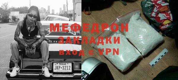 кокаин премиум Осинники