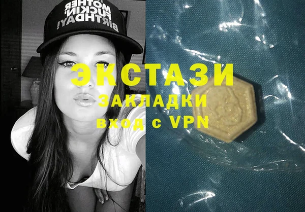 скорость mdpv Остров