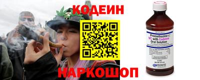 мяу мяу кристалл Апрелевка