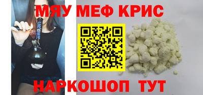 трава Аргун