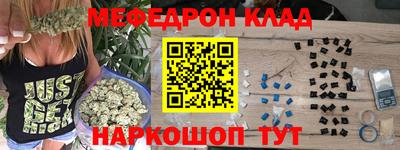 трава Аргун