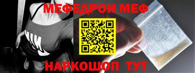 сатива Апшеронск