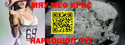 дистиллят марихуана Апшеронск