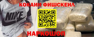 кокс Апрелевка