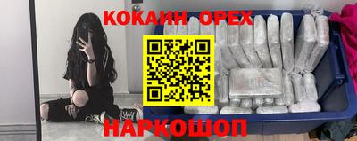 кокс Апрелевка