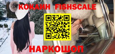 мяу мяу кристалл Апрелевка
