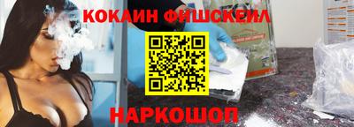 кокс Апрелевка