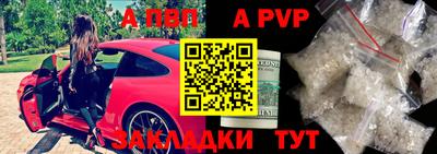 мяу мяу кристалл Апрелевка