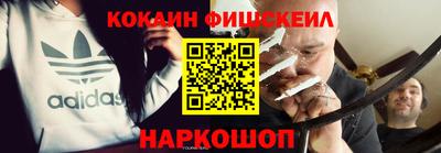 мяу мяу кристалл Апрелевка