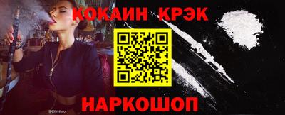 дистиллят марихуана Апшеронск