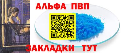 мефедрон VHQ Аргун