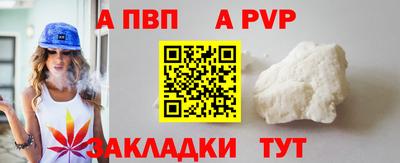мефедрон VHQ Аргун