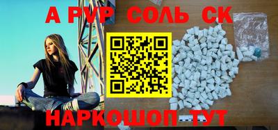 сатива Апшеронск