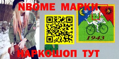 мефедрон VHQ Аргун