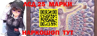 сатива Апшеронск