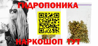 дистиллят марихуана Апшеронск