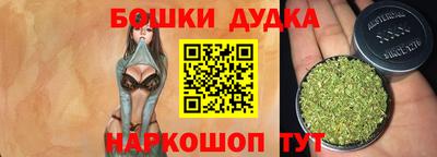 дистиллят марихуана Апшеронск