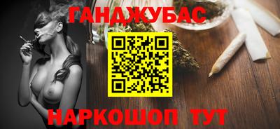 твердый Балаково