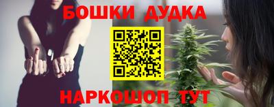 дистиллят марихуана Апшеронск